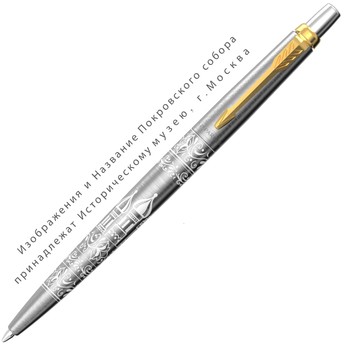 Набор: Ручка шариковая Parker Jotter Russia SE21, Stainless Steel GT + Ежедневник, недатированный, А5, чёрный, фото 2