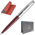 Набор: Ручка шариковая Parker 51 Core, Burgundy CT + Ежедневник, недатированный, А5, серый