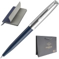 Набор: Ручка шариковая Parker 51 Core, Midnight Blue CT + Ежедневник, недатированный, А5, синий